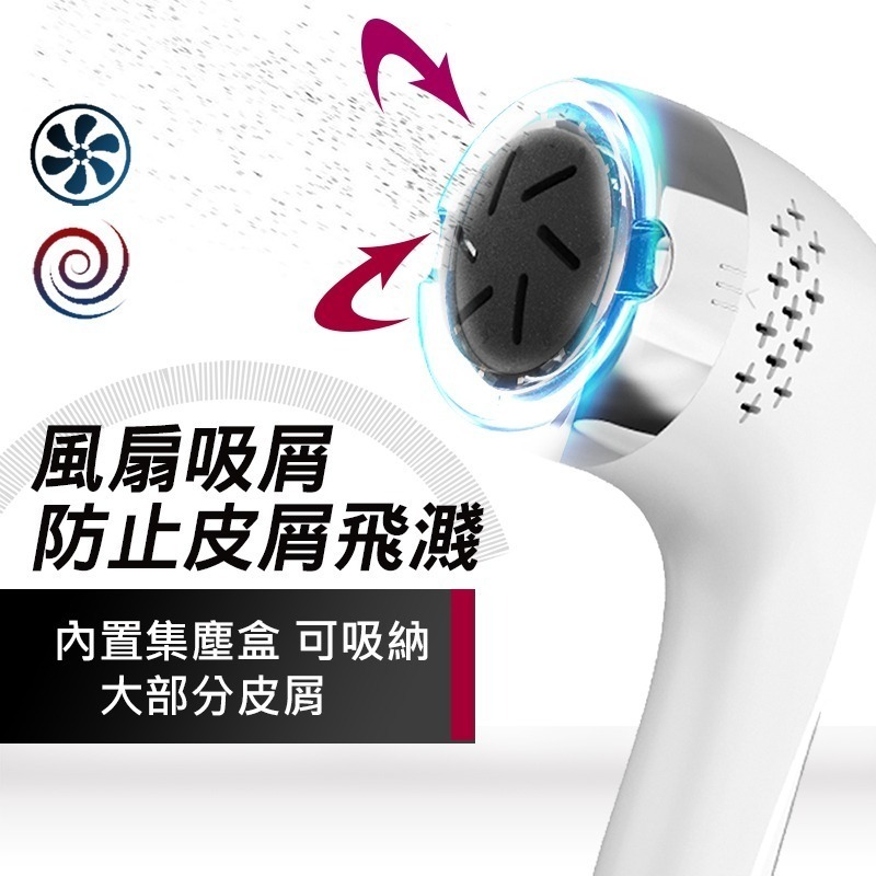 INSIST旗艦版 電動磨腳皮機 磨腳皮 磨腳皮機-細節圖6