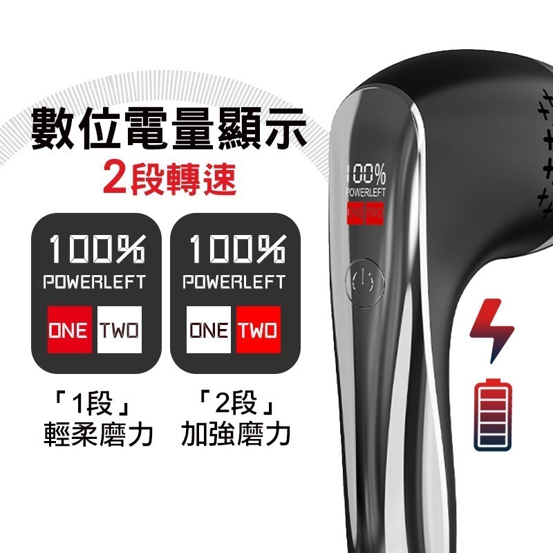 INSIST旗艦版 電動磨腳皮機 磨腳皮 磨腳皮機-細節圖7