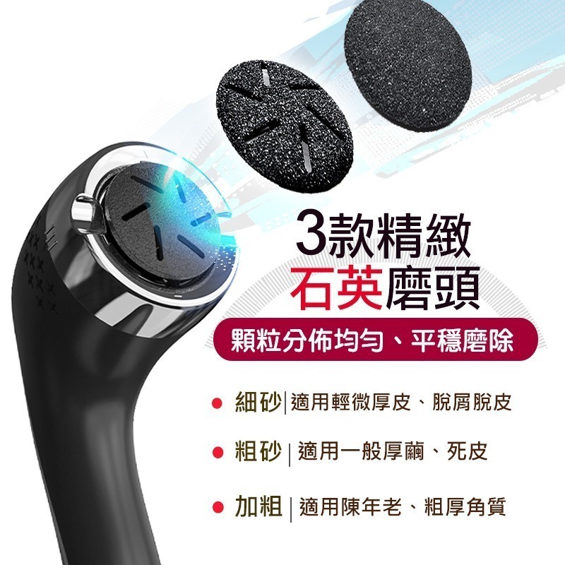 INSIST旗艦版 電動磨腳皮機 磨腳皮 磨腳皮機-細節圖5