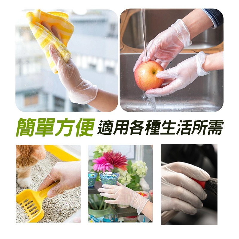 PVC手套 一次性手套 手套 無粉手套 清潔手套-細節圖4