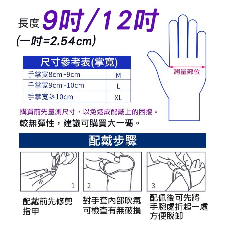 PVC手套 一次性手套 手套 無粉手套 清潔手套-細節圖5