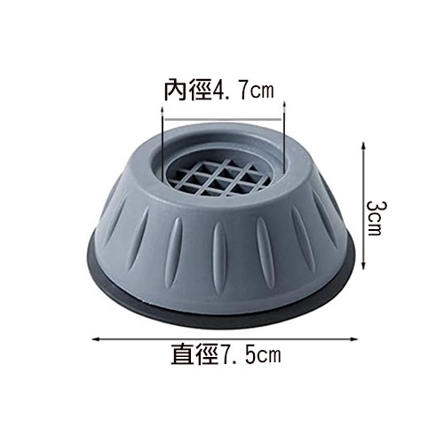 洗衣機防震墊 洗衣機腳墊 洗衣機增高墊-細節圖8