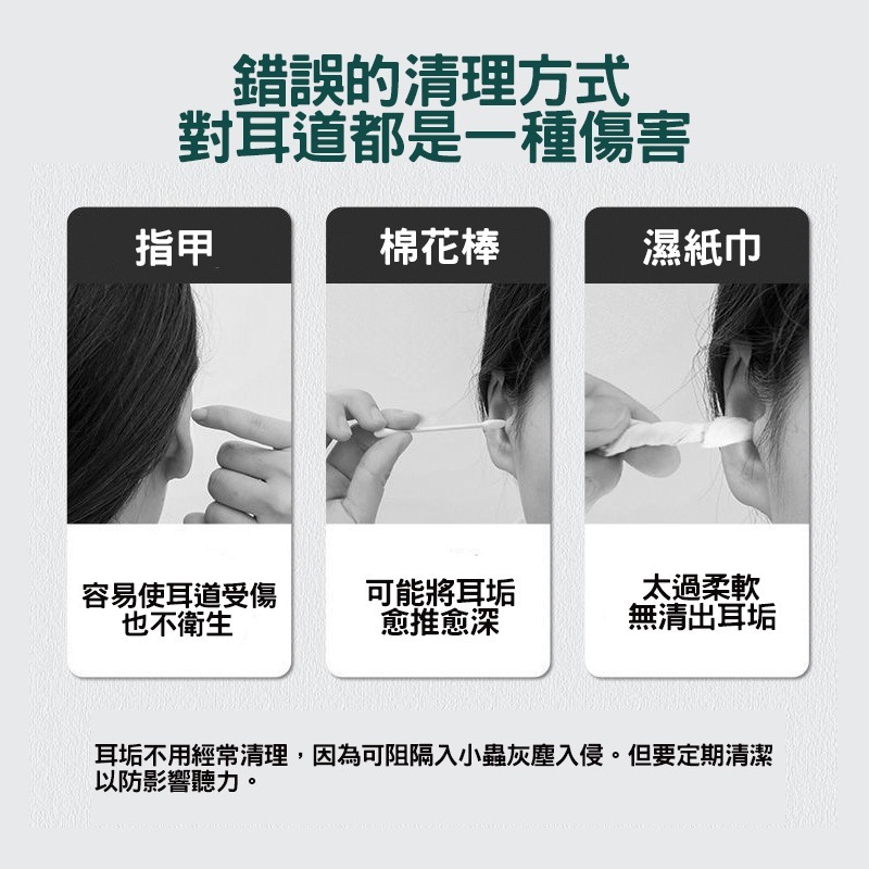 不鏽鋼挖耳棒6件組  耳朵清潔 挖耳棒  掏耳棒-細節圖2