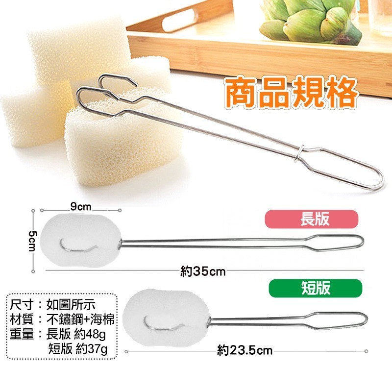 不鏽鋼長柄海綿杯刷 清潔刷 杯刷 奶瓶刷-細節圖6