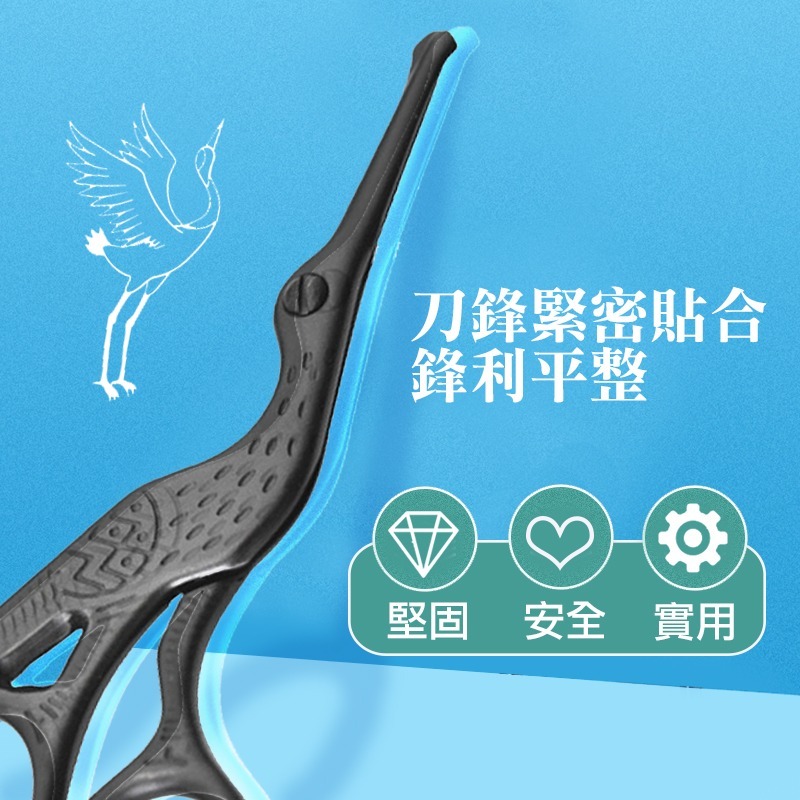 不鏽鋼鶴型美容剪 鼻毛剪 修鼻毛-細節圖3