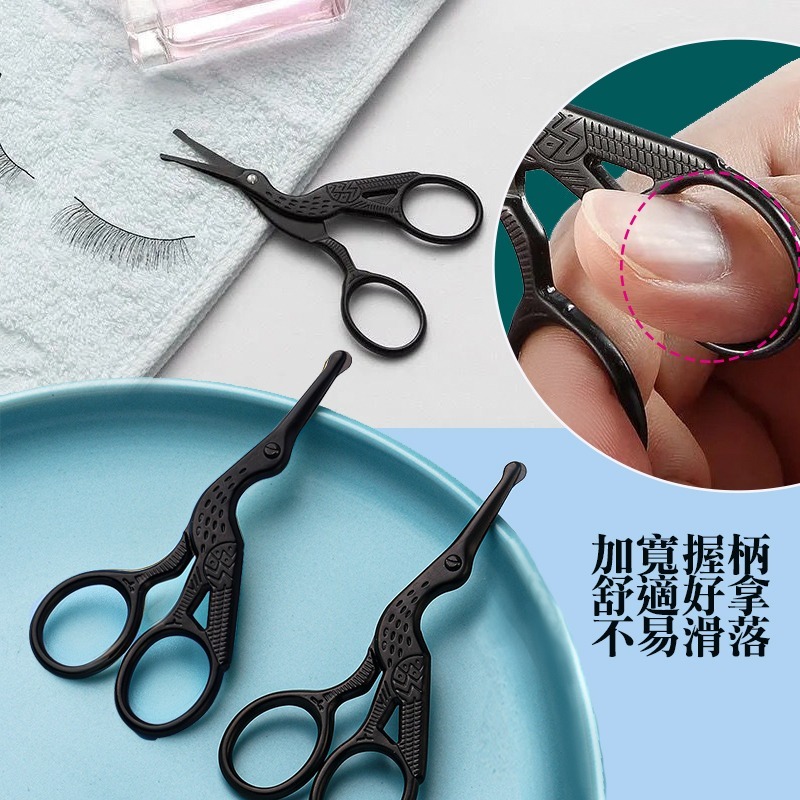 不鏽鋼鶴型美容剪 鼻毛剪 修鼻毛-細節圖6