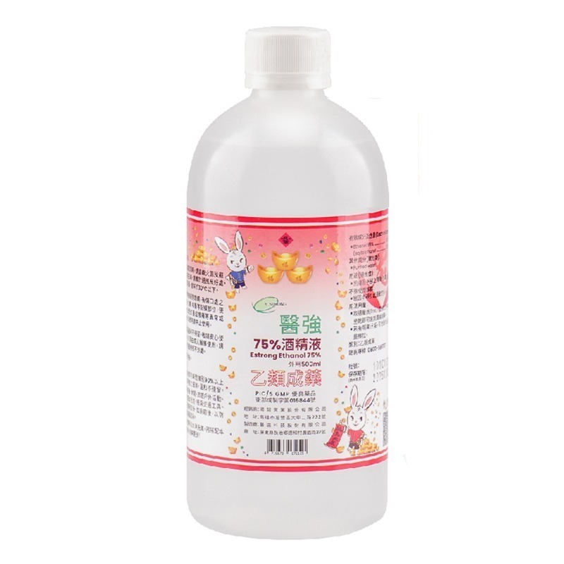 醫強75%酒精液  500ml / 99ml-細節圖7