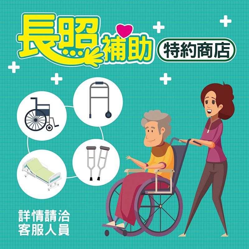 斯巴 洗眼器 洗眼杯 洗眼睛-細節圖2