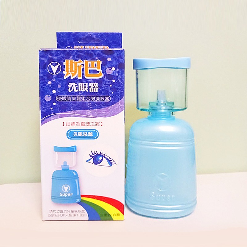 斯巴 洗眼器 洗眼杯 洗眼睛-細節圖4