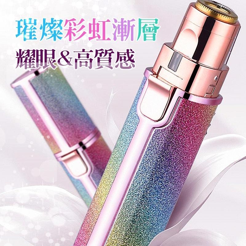 電動修眉刀 雙刀頭電動修眉刀 修眉刀  修眉機 修眉器 修眉剪 修眉毛 修容-細節圖2