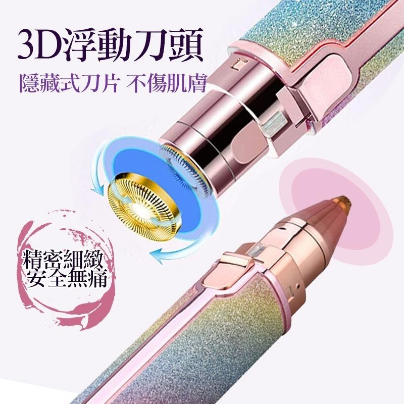 電動修眉刀 雙刀頭電動修眉刀 修眉刀  修眉機 修眉器 修眉剪 修眉毛 修容-細節圖4