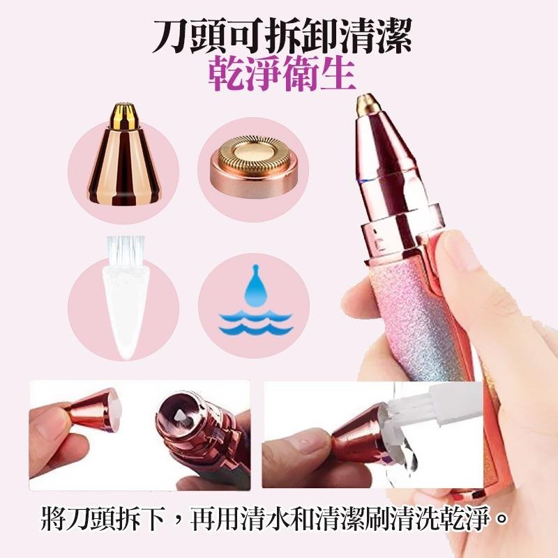 電動修眉刀 雙刀頭電動修眉刀 修眉刀  修眉機 修眉器 修眉剪 修眉毛 修容-細節圖7