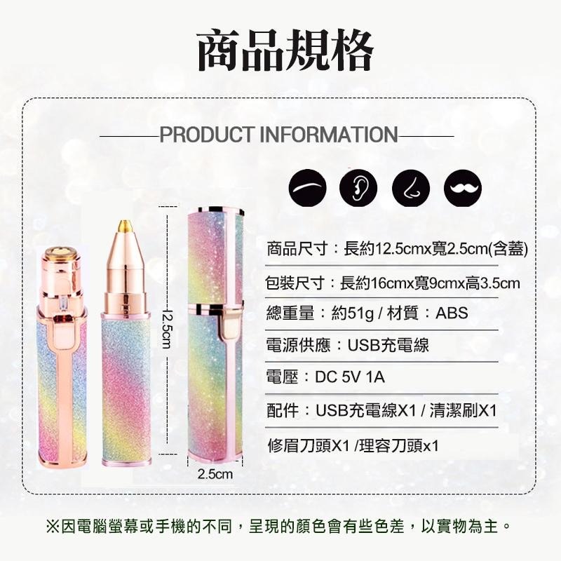 電動修眉刀 雙刀頭電動修眉刀 修眉刀  修眉機 修眉器 修眉剪 修眉毛 修容-細節圖9
