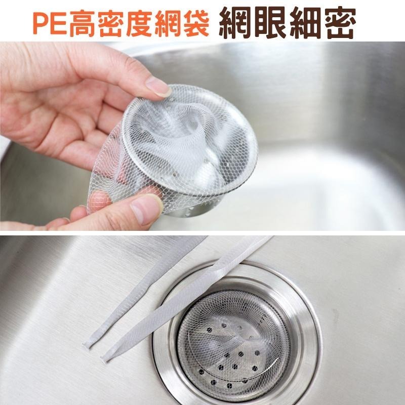 濾網 廚房水槽過濾網 過濾網 菜渣濾網 網子 濾網  水槽濾網 流理臺濾網 排水孔濾網 排水孔網-細節圖2
