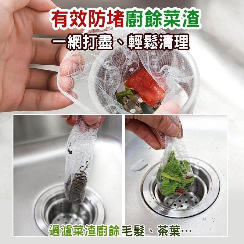 濾網 廚房水槽過濾網 過濾網 菜渣濾網 網子 濾網  水槽濾網 流理臺濾網 排水孔濾網 排水孔網-細節圖3