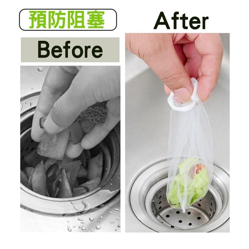 濾網 廚房水槽過濾網 過濾網 菜渣濾網 網子 濾網  水槽濾網 流理臺濾網 排水孔濾網 排水孔網-細節圖4