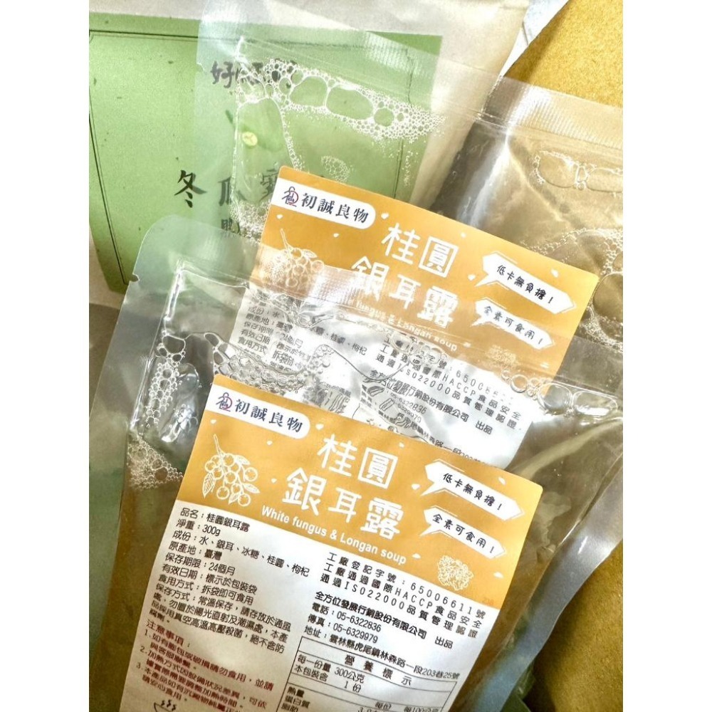 【初誠良物】桂圓銀耳露 甜品 甜湯 下午茶 點心 銀耳 白木耳 300g-細節圖7