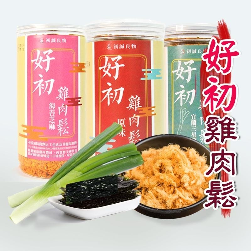 初誠良物  肉鬆 雞肉鬆 海苔 原味 三星蔥 配飯 200g-細節圖2