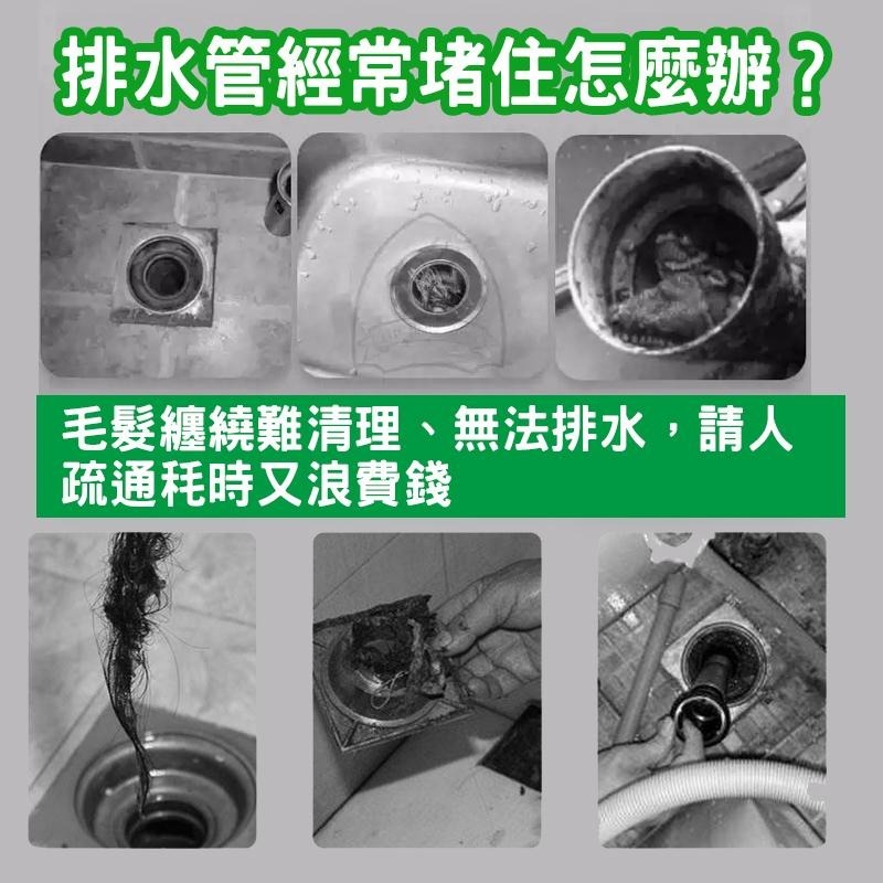 螺旋排水管疏通器 水管清潔 水槽疏通器 毛髮清理 清潔刷 水管防堵塞-細節圖2