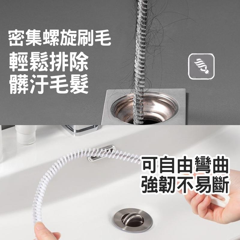 螺旋排水管疏通器 水管清潔 水槽疏通器 毛髮清理 清潔刷 水管防堵塞-細節圖4