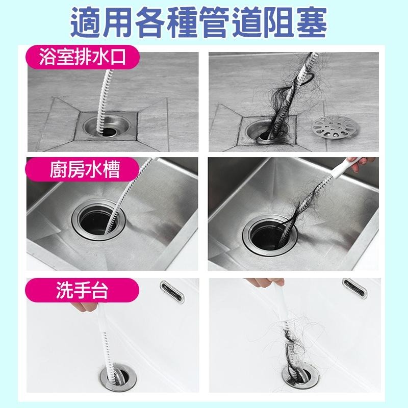 螺旋排水管疏通器 水管清潔 水槽疏通器 毛髮清理 清潔刷 水管防堵塞-細節圖5