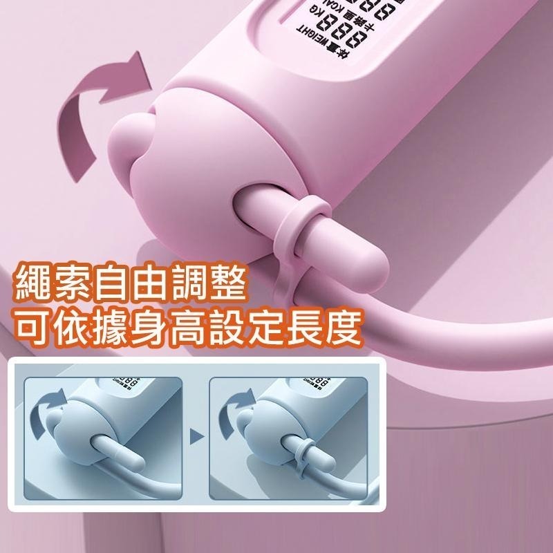 跳繩 電子跳繩 計數跳繩 無繩跳繩 智能跳繩 健身跳繩  負重球 兩用跳繩 健身-細節圖5