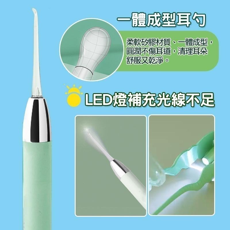 發光掏耳棒組  發光挖耳棒 掏耳棒 挖耳棒 挖耳器 掏耳 挖耳神器-細節圖2