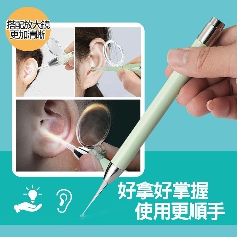 發光掏耳棒組  發光挖耳棒 掏耳棒 挖耳棒 挖耳器 掏耳 挖耳神器-細節圖4