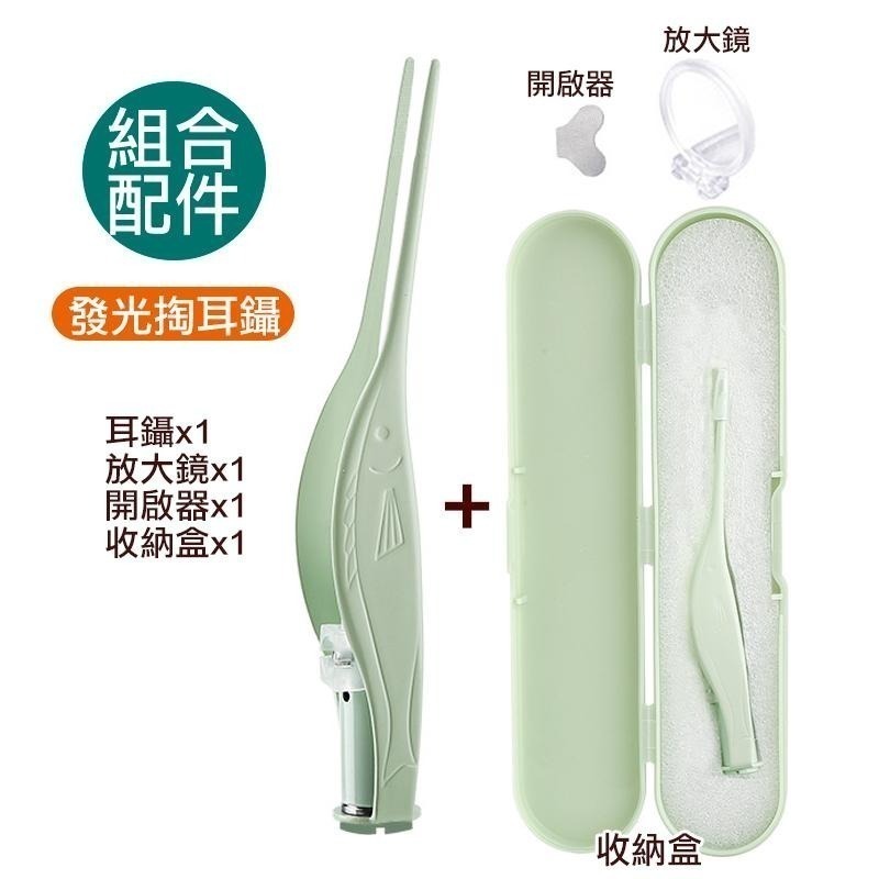 發光掏耳棒組  發光挖耳棒 掏耳棒 挖耳棒 挖耳器 掏耳 挖耳神器-細節圖7