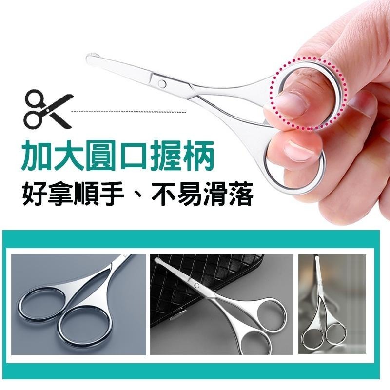 【INSIST】鼻毛修剪器 鼻毛剪 鼻毛 修鼻毛 剪鼻毛 美容剪刀 不銹鋼 圓頭鼻毛剪-細節圖6