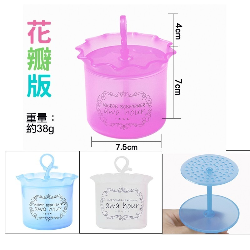 洗臉起泡器 洗面乳起泡器 起泡器 洗臉慕斯 洗臉泡泡 發泡器 粉色 藍色 綠色-細節圖11