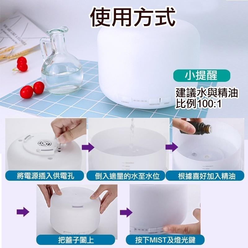 【Farian】薰香機 加濕器 香氛機 水氧機 香薰機 精油機 噴霧機 水氧機精油 精油 600ml-細節圖7
