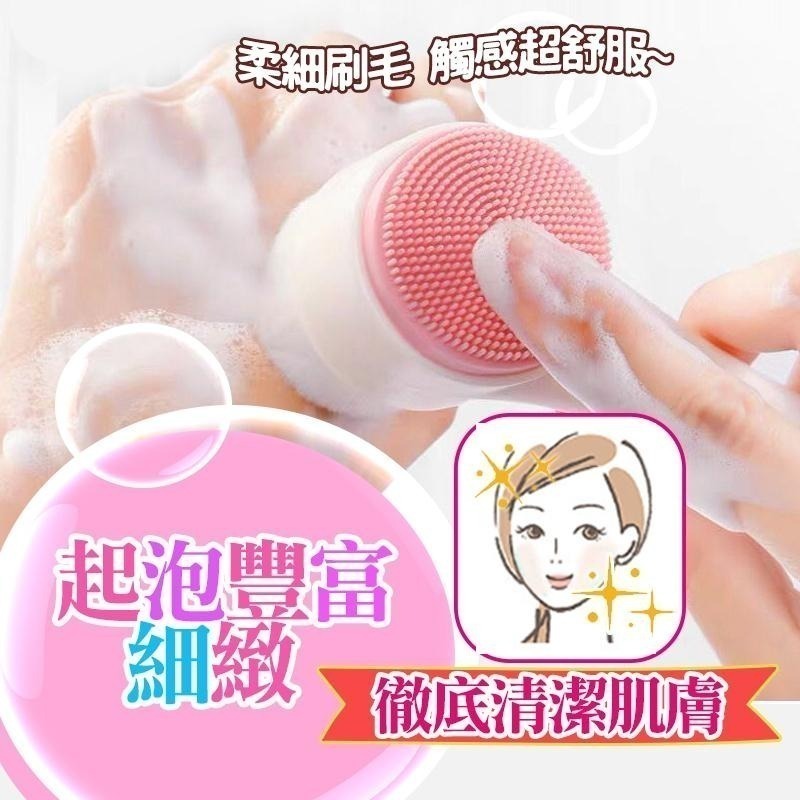 按摩洗臉刷 矽膠刷 洗臉刷 臉部清潔刷 深層清潔 按摩刷 洗臉神器 黑頭刷 洗臉儀-細節圖4