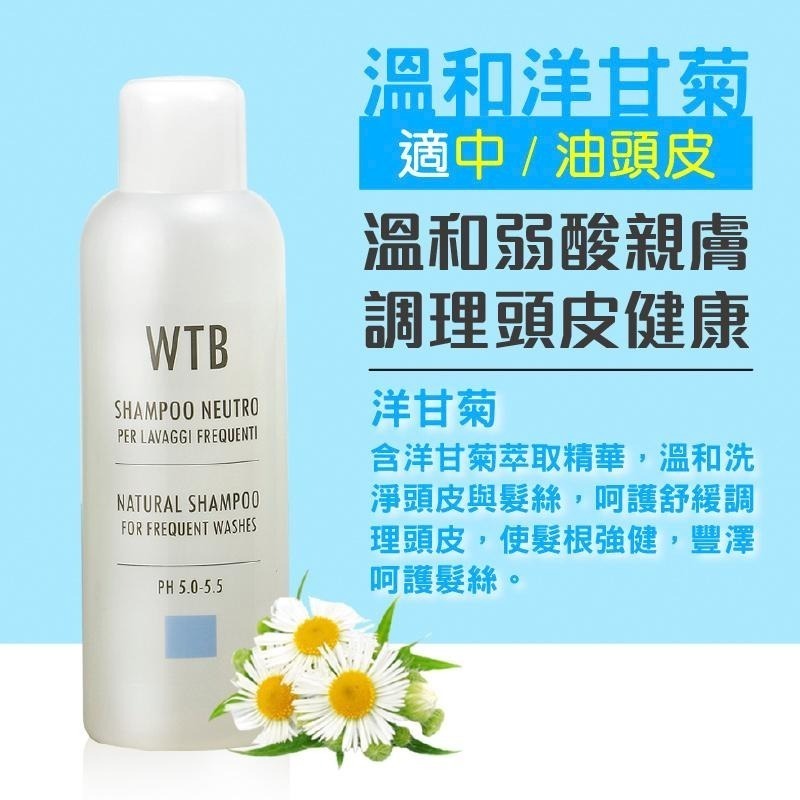 WTB昂賽芙 洗髮精1000mlx2+潤髮乳500mlx2+3D滾輪按摩儀+限量手拿包-細節圖4