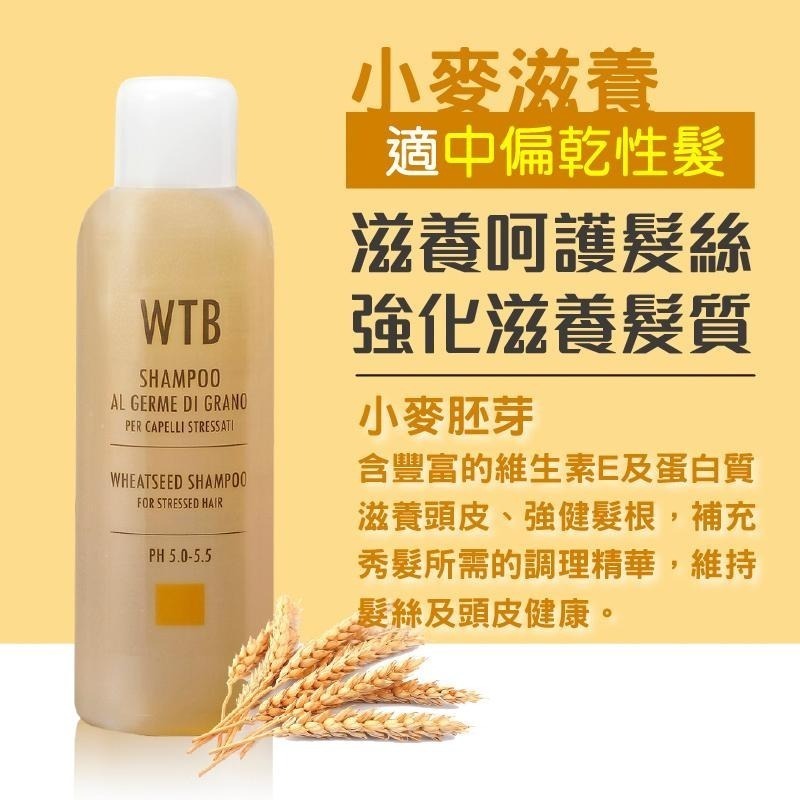 WTB昂賽芙 洗髮精1000mlx2+潤髮乳500mlx2+3D滾輪按摩儀+限量手拿包-細節圖6