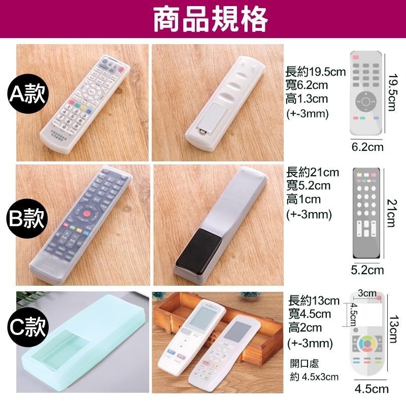 遙控器保護套 遙控器套 遙控器 保護套 冷氣 電視機 遙控器套 冷氣遙控器套  保護套-細節圖5
