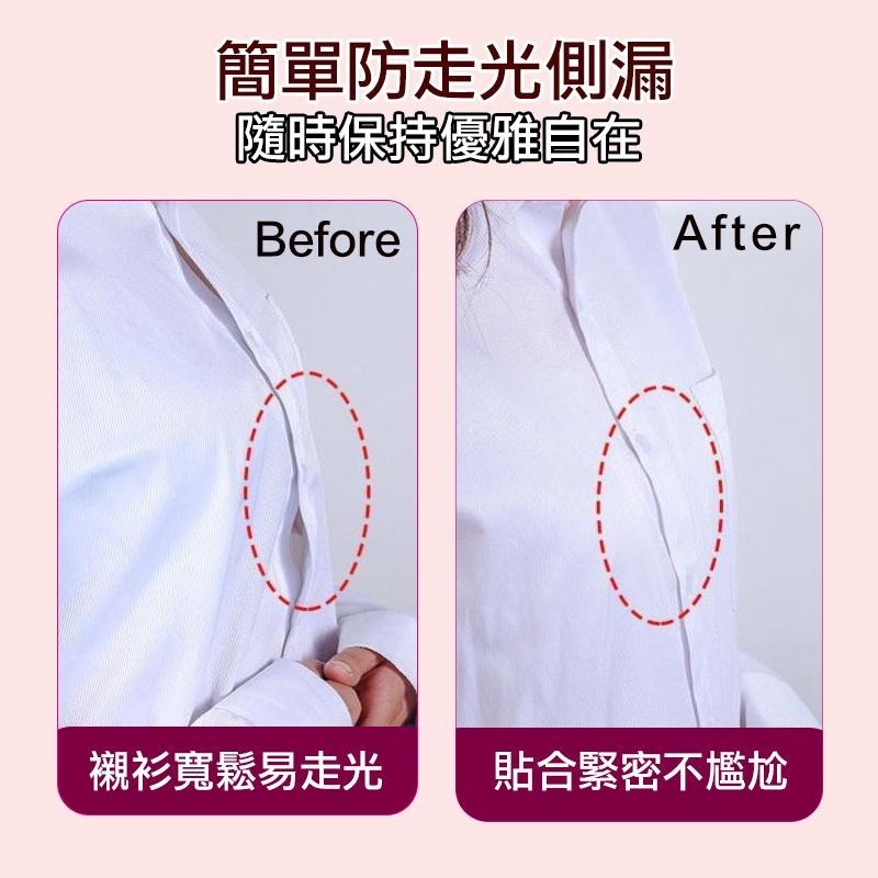隱形防走光貼 無痕貼   隱形貼 低胸貼 衣貼 防走光貼 深V 防露點 肩帶防滑 隱形貼 雙面膠帶 防走光貼-細節圖5