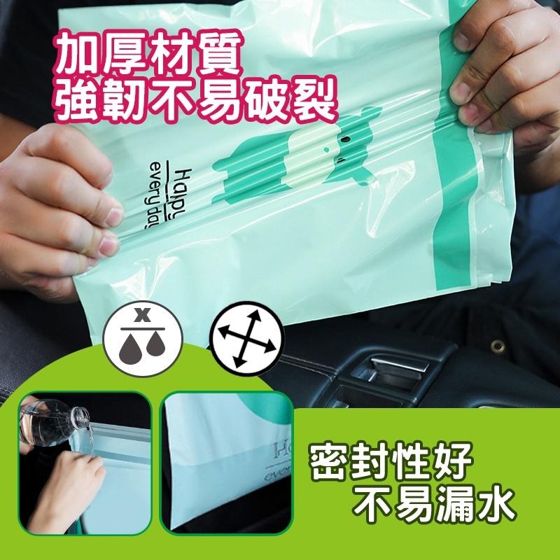 【贈收納袋】黏貼式車用垃圾袋 封口袋 垃圾袋 汽車垃圾袋 嘔吐袋 封口垃圾袋 車用垃圾袋  粘貼懸掛式-細節圖3