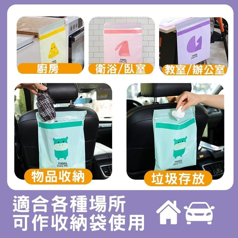 【贈收納袋】黏貼式車用垃圾袋 封口袋 垃圾袋 汽車垃圾袋 嘔吐袋 封口垃圾袋 車用垃圾袋  粘貼懸掛式-細節圖5