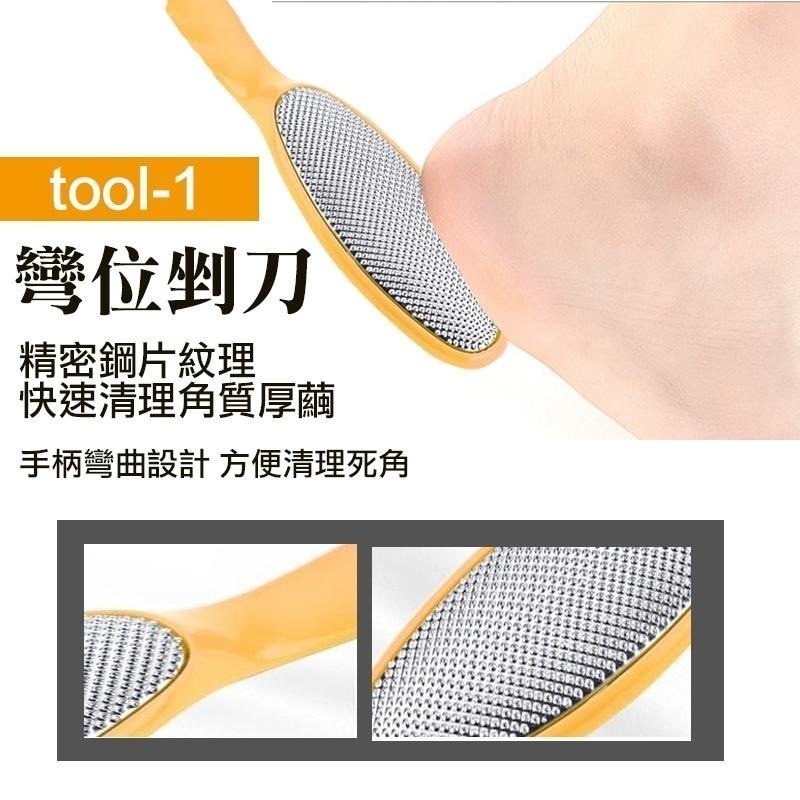 【INSIST】磨腳皮機 腳皮機 磨腳皮 去腳皮 腳皮 去角質 不銹鋼足部保養套組 8件組 10件組-細節圖4