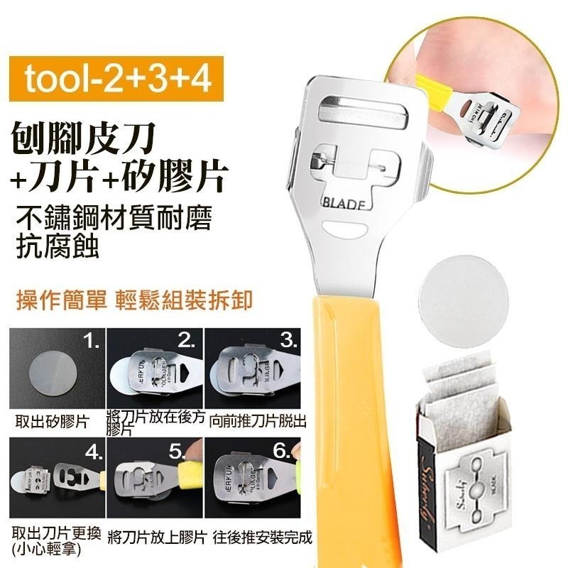 【INSIST】磨腳皮機 腳皮機 磨腳皮 去腳皮 腳皮 去角質 不銹鋼足部保養套組 8件組 10件組-細節圖5