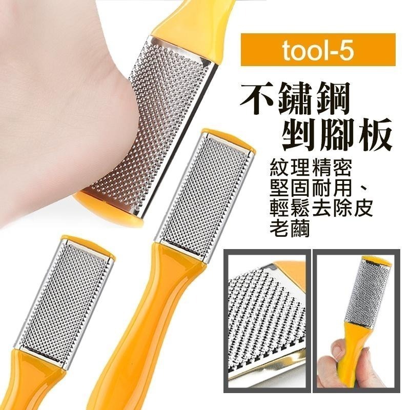 【INSIST】磨腳皮機 腳皮機 磨腳皮 去腳皮 腳皮 去角質 不銹鋼足部保養套組 8件組 10件組-細節圖6