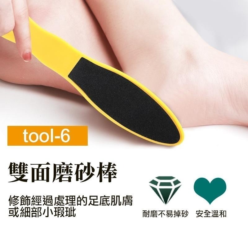 【INSIST】磨腳皮機 腳皮機 磨腳皮 去腳皮 腳皮 去角質 不銹鋼足部保養套組 8件組 10件組-細節圖7
