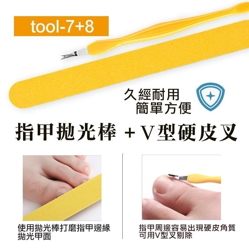 【INSIST】磨腳皮機 腳皮機 磨腳皮 去腳皮 腳皮 去角質 不銹鋼足部保養套組 8件組 10件組-細節圖8