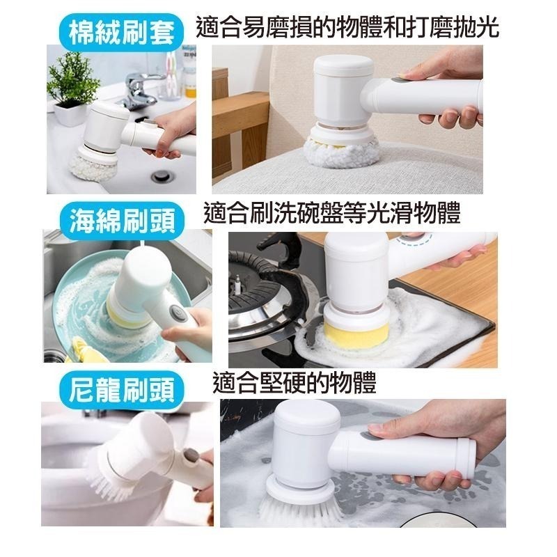 電動清潔刷 多功能電動清潔刷   電動刷洗機 清潔刷 拋光打蠟 刷具-細節圖6