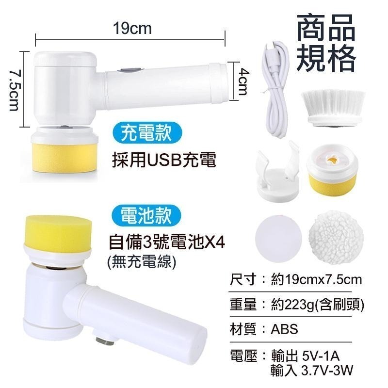電動清潔刷 多功能電動清潔刷   電動刷洗機 清潔刷 拋光打蠟 刷具-細節圖9