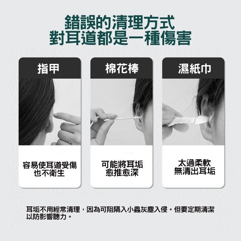 【加贈皮套】  挖耳神器 掏耳棒 挖耳棒 耳棒 掏耳 挖耳 挖耳朵 耳屎 耳朵清潔 不鏽鋼挖耳棒6件組-細節圖2