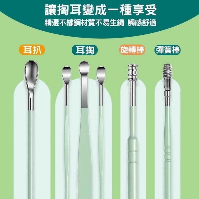 【加贈皮套】  挖耳神器 掏耳棒 挖耳棒 耳棒 掏耳 挖耳 挖耳朵 耳屎 耳朵清潔 不鏽鋼挖耳棒6件組-細節圖5