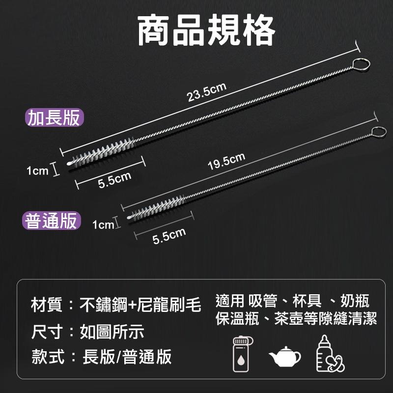 不鏽鋼吸管清潔刷 吸管刷 縫隙刷 不鏽鋼吸管刷  奶嘴刷 杯蓋刷-細節圖4