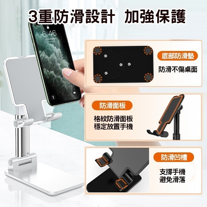 360度旋轉 折疊手機架 平板支架 懶人支架-細節圖4